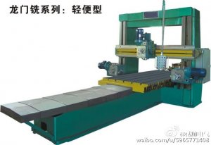 龙门刨改造、龙门刨专业改造生产厂家